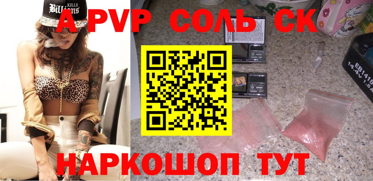 Сергиев Посад  А ПВП мука  Вход с VPN  A-PVP мука  A PVP СК КРИС 