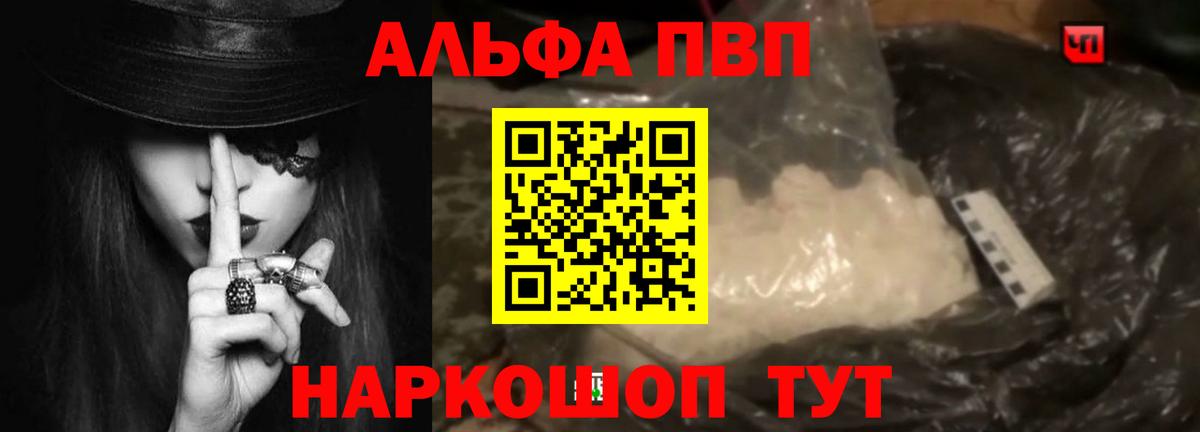 COCAIN  Вход с VPN  LSD-25  Гашиш  Сергиев Посад  МЕФ кристаллы 