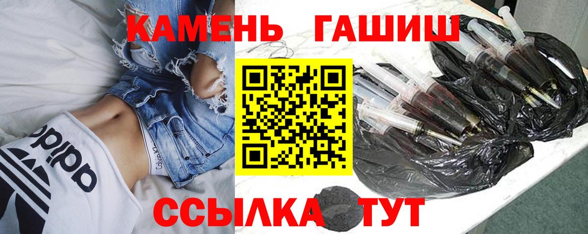 ГАШИШ 40% ТГК Сергиев Посад