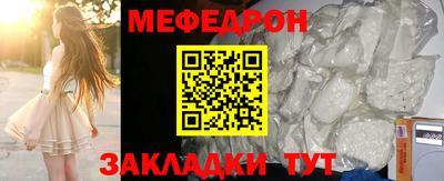 MESCALINE Рязань
