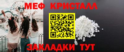 соль курить ск Рыбинск