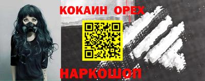 MESCALINE Рязань