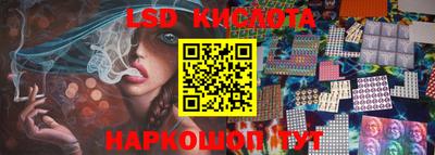 соль курить ск Рыбинск