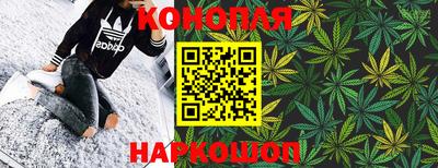 соль курить ск Рыбинск