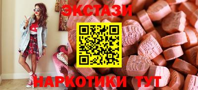 тгк Пугачёв