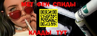 соль курить ск Рыбинск