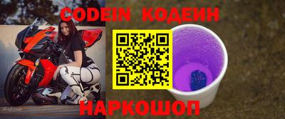 MESCALINE Рязань