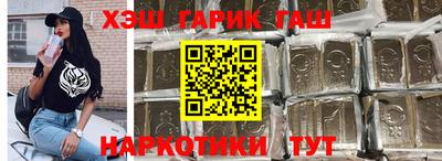 соль курить ск Рыбинск