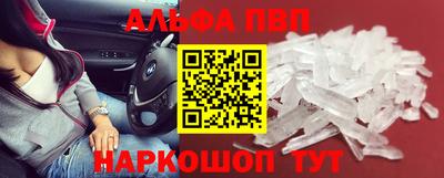 соль курить ск Рыбинск