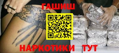 соль курить ск Рыбинск