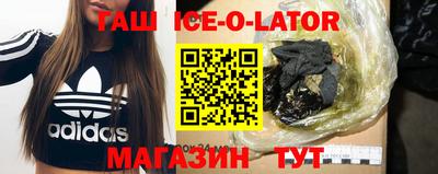 соль курить ск Рыбинск