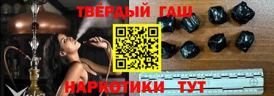 соль курить ск Рыбинск