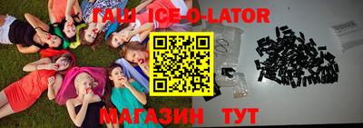 соль курить ск Рыбинск