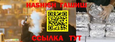соль курить ск Рыбинск