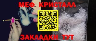 MESCALINE Рязань