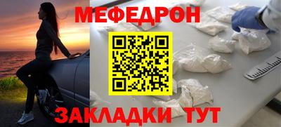 MESCALINE Рязань