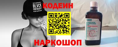 соль курить ск Рыбинск