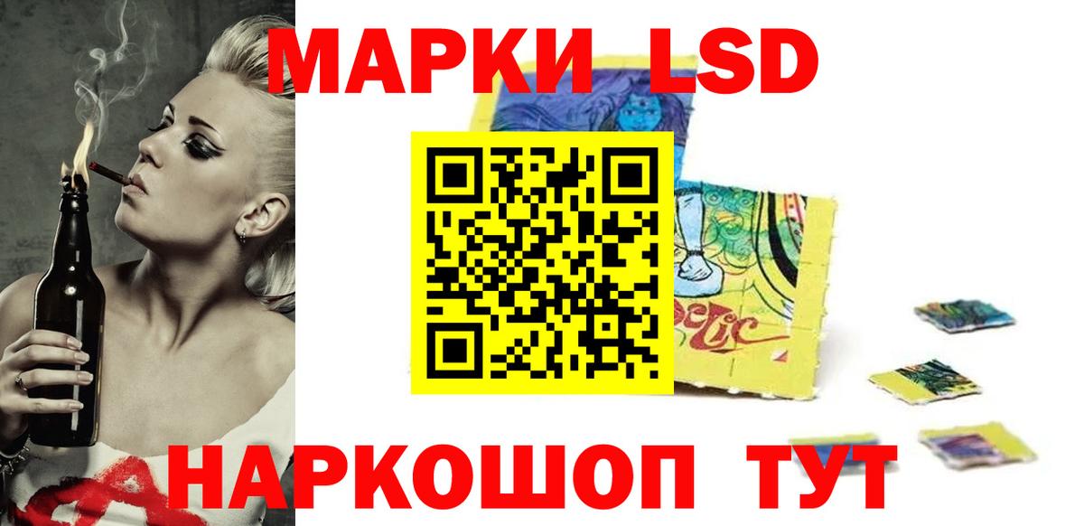 Лсд 25 экстази кислота  Вход с VPN  ЛСД экстази ecstasy  Сергиев Посад 