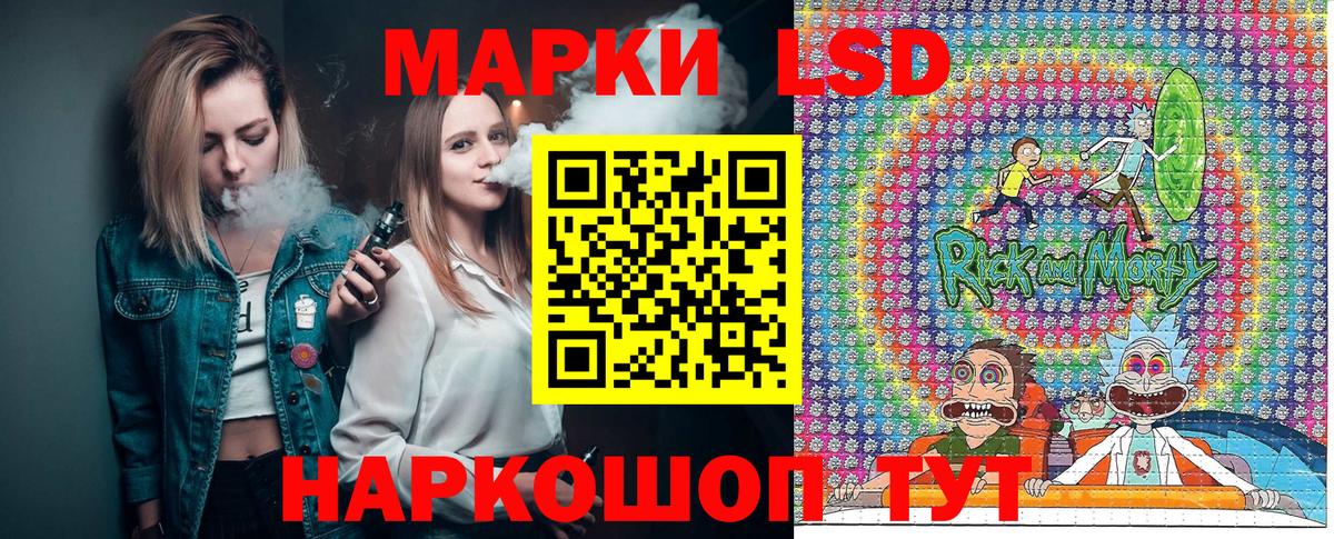 Наркотические марки 1,5мг Сергиев Посад