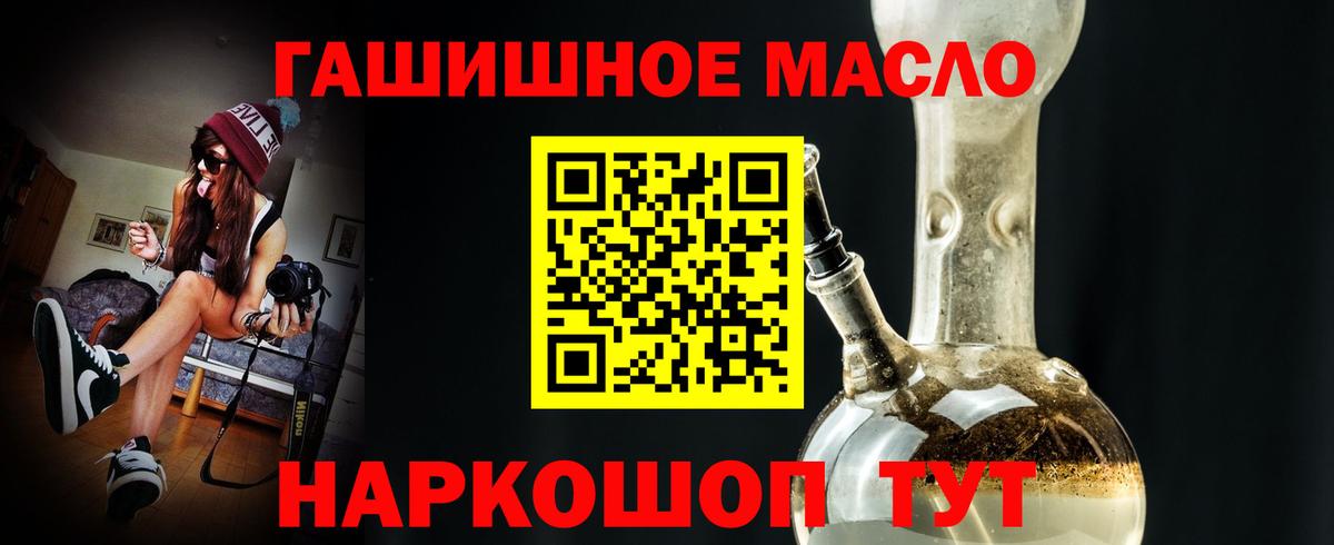 Бошки Шишки Сергиев Посад